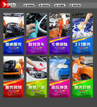 洗车