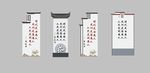 习言习语