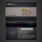 VIP卡