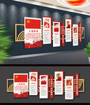 党建文化墙入党誓词