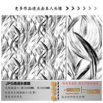 肌理纹