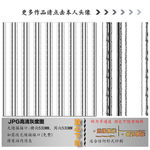 肌理纹