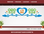 心灵驿站