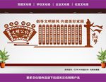 文明公约