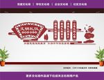 文明礼仪