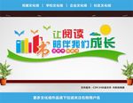 图书馆