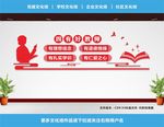 四有教师