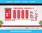 三风一训