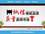 企业口号