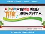企业口号