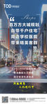 商业贴片