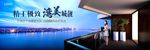 江景户外