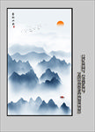 新中式水墨画