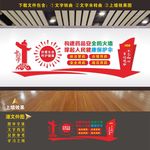 新闻媒体广告栏