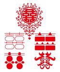 结婚喜字
