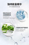 护肤品成份