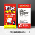淘宝好评卡返现卡评价卡红包卡