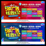 广告