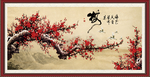 梅花