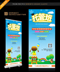 托管班