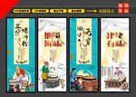 螺蛳粉