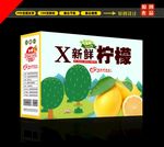 柠檬包装