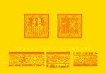 龙凤边框玉玺