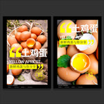 鸡蛋