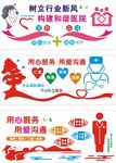 救死扶伤 大爱无疆 树立行业新