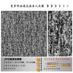 肌理纹