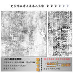 肌理纹