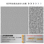 肌理纹