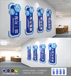 企业文化墙 校园文化墙 党建墙