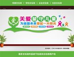 留守儿童之家