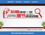 奋斗标语