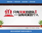 励志标语