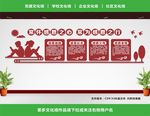 感恩教育