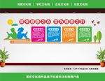 感恩教育