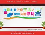 电子阅览室