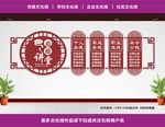 道德讲堂