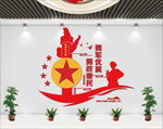 军民鱼水情文化墙
