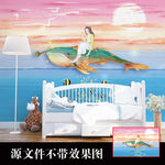 手绘大鱼女孩背景墙