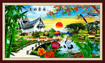 风景画 美好家园