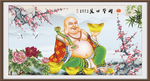 笑口常开 弥勒佛