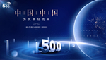 高端地产500强