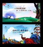 地产水彩高端别墅