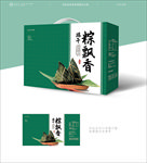粽子包装盒