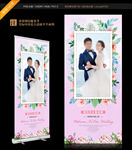 结婚展架