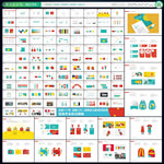 幼儿园VI 小学VIS110页