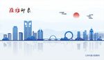 潍坊